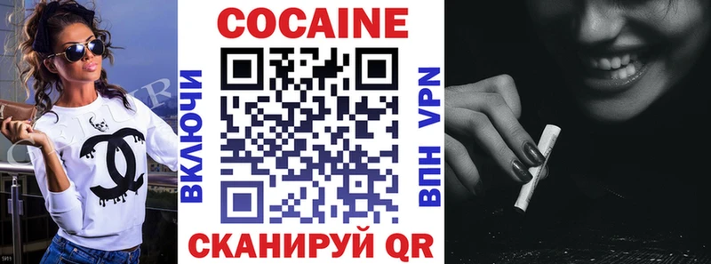 Купить наркотик Северобайкальск ГАШ Бошки Шишки COCAIN кракен ONION МЕФ Метамфетамин