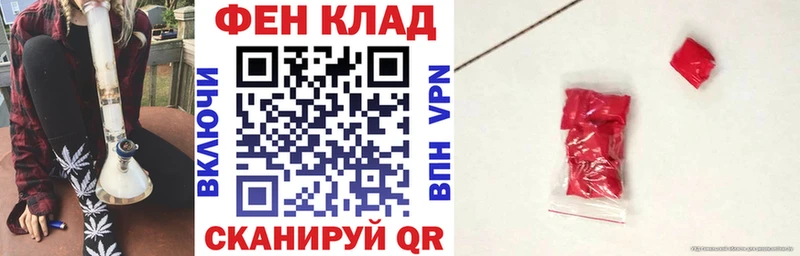 купить Северобайкальск АМФЕТАМИН VHQ