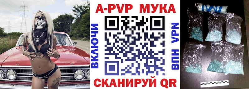 Alfa_PVP СК КРИС  OMG вход  Северобайкальск 