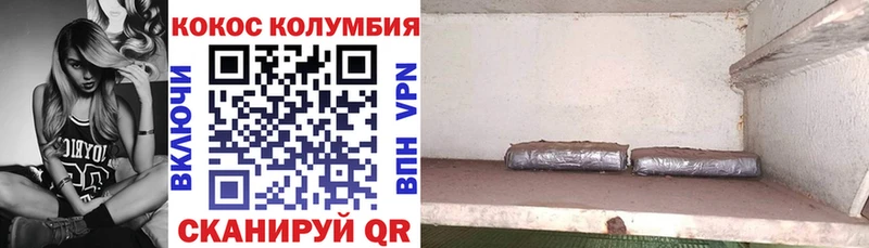 даркнет сайт  Северобайкальск  Кокаин Эквадор 