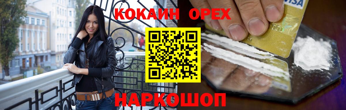МЕФ Северобайкальск