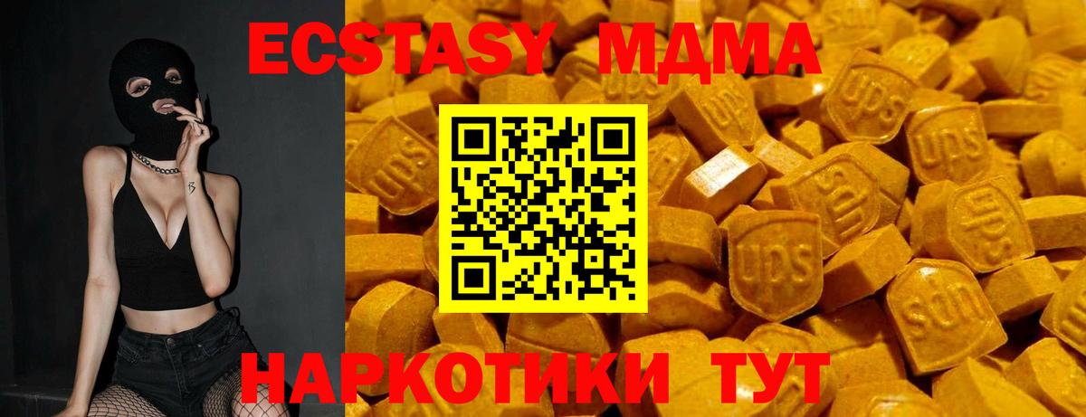 Гашиш  Северобайкальск  КОКАИН  Вход с VPN  ЭКСТАЗИ  LSD-25  Мефедрон   Марихуана 