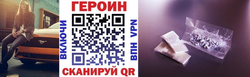 хочу   Северобайкальск  ГЕРОИН герыч 