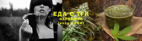 бошки Верея