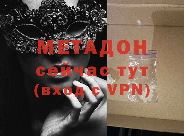 apvp Верхний Тагил