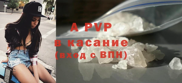 бошки Верея