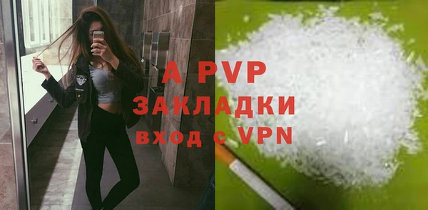 apvp Верхний Тагил