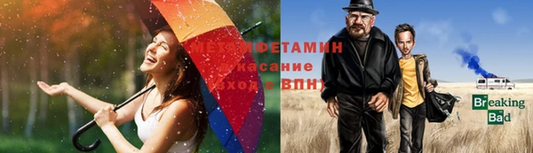 spice Верхнеуральск
