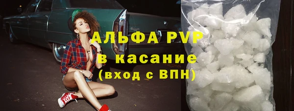 apvp Верхний Тагил