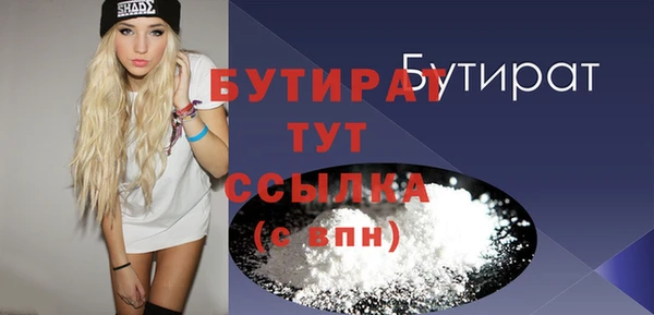 бошки Верея