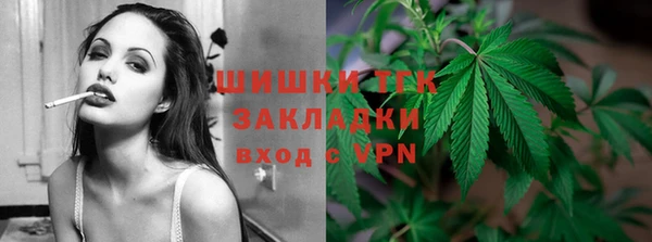 бошки Верея