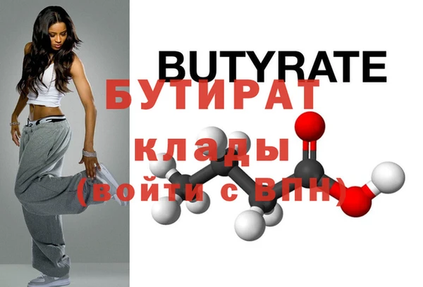 бошки Верея