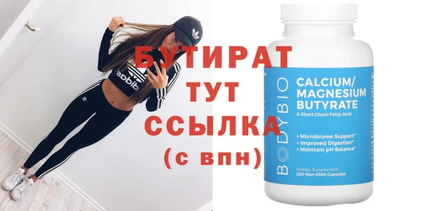 прущие крисы Тайга