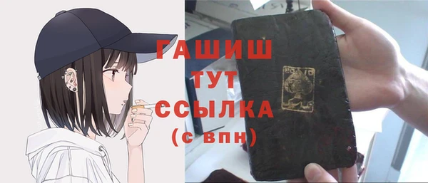 бошки Верея