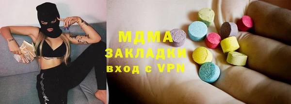 бошки Верея