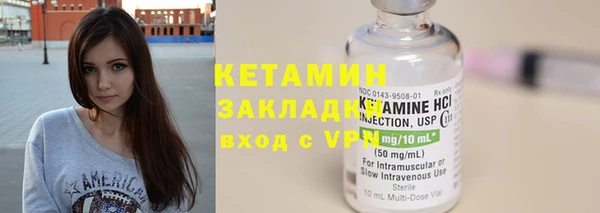 spice Верхнеуральск