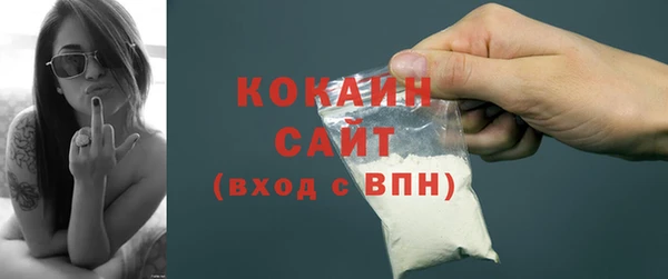spice Верхнеуральск