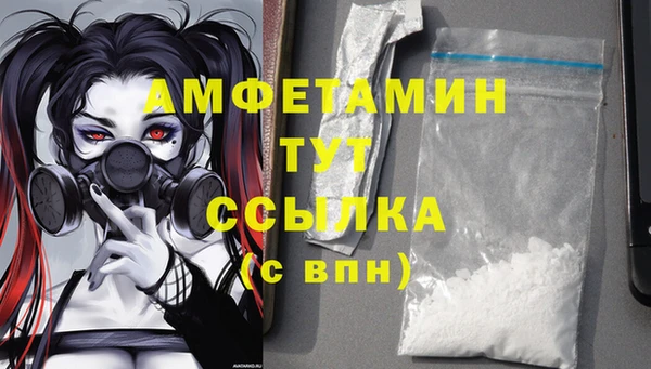 бошки Верея