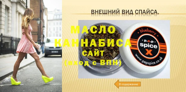 бошки Верея