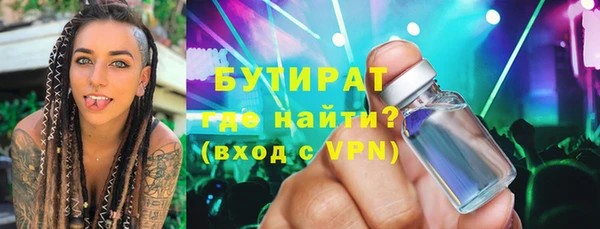 apvp Верхний Тагил