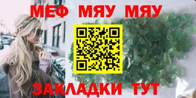 мет Лесосибирск