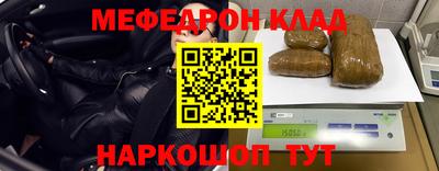 первитин Ливны