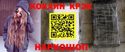 первитин Ливны