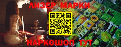 мет Лесосибирск