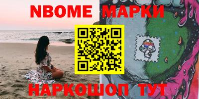 первитин Ливны