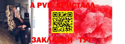 первитин Ливны