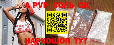 первитин Ливны
