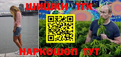 первитин Ливны