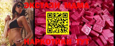 мет Лесосибирск