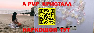 метадон Ликино-Дулёво