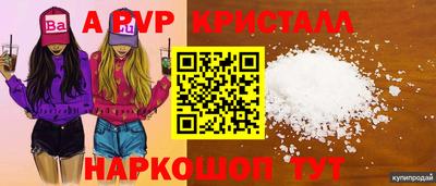 первитин Ливны