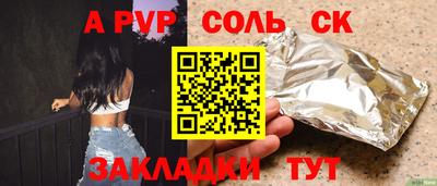 мет Лесосибирск