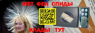 первитин Ливны