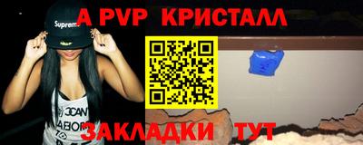 мет Лесосибирск