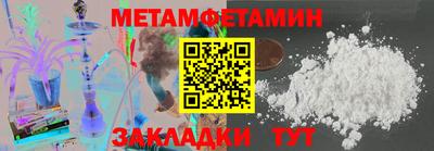 метадон Ликино-Дулёво