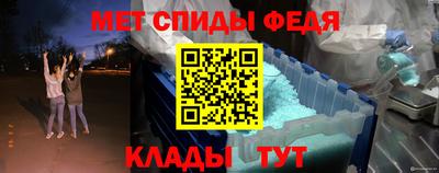 мет Лесосибирск