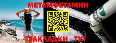 мет Лесосибирск
