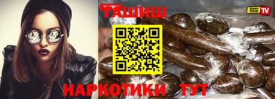 первитин Ливны