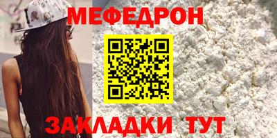 метадон Ликино-Дулёво