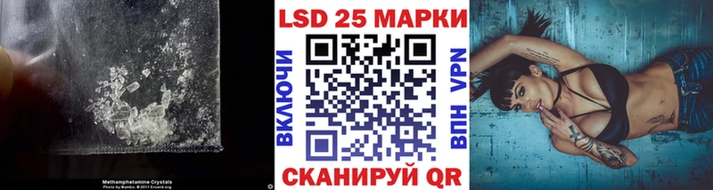 LSD-25 экстази кислота хочу Северобайкальск