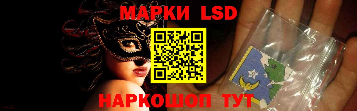 Лсд 25 экстази кислота  Вход с VPN  Северобайкальск  Лсд 25 экстази кислота 