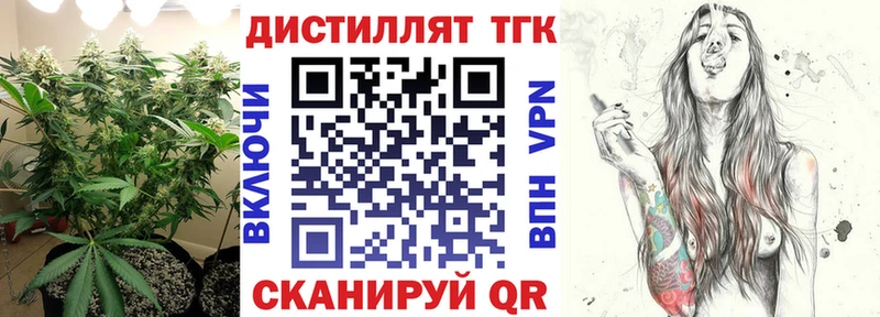 ТГК Wax  как найти   Северобайкальск 
