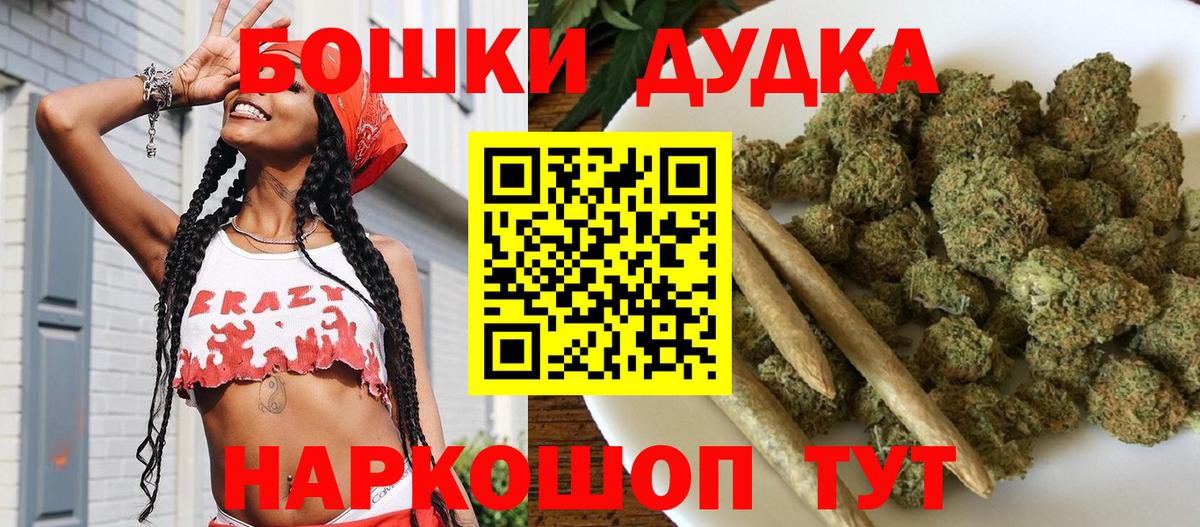 Конопля THC 21%  Канабис семена  Вход с VPN  Северобайкальск  Конопля планчик 